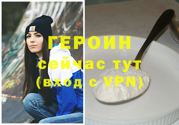 мефедрон VHQ Верхнеуральск